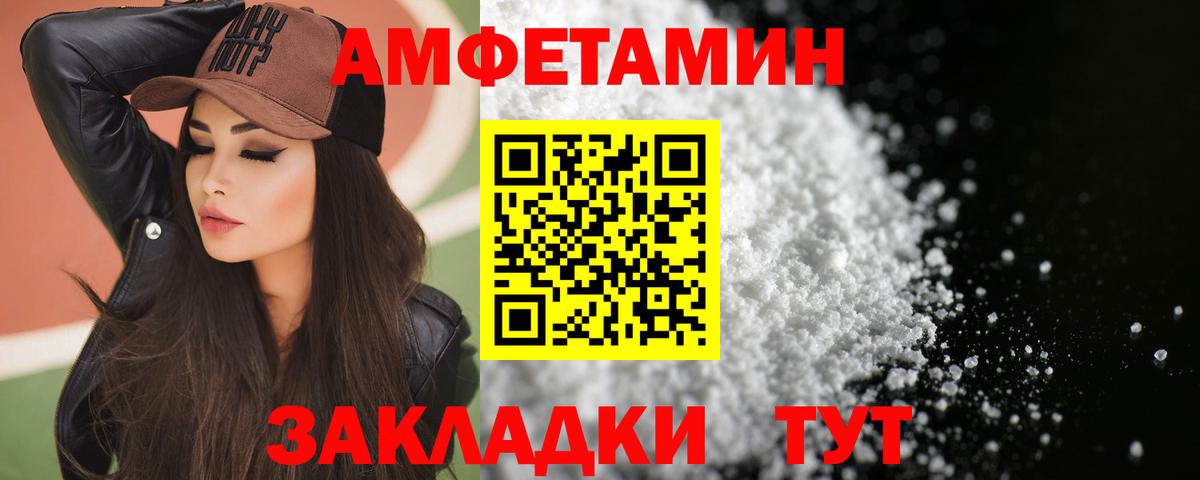 НБОМе  Алейск  КОКАИН  ГАШ  Меф кристаллы  Конопля  Вход с VPN 