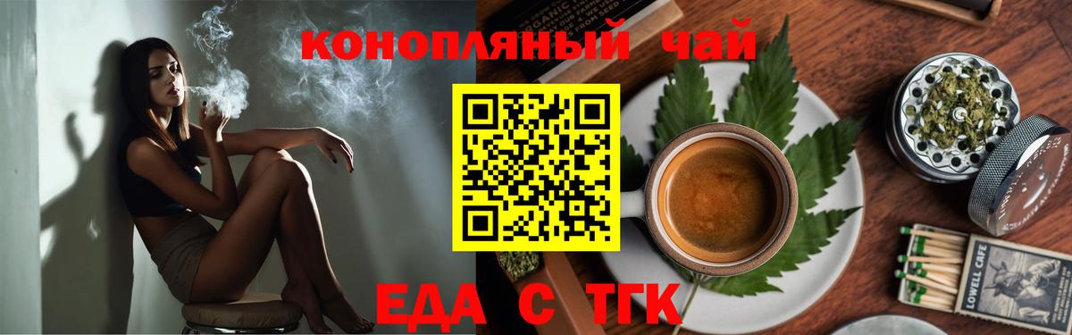 Кодеин Алейск