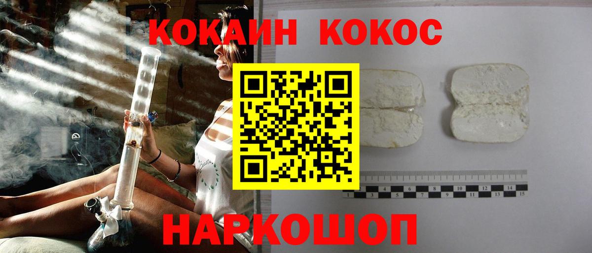 КОКАИН Эквадор Алейск