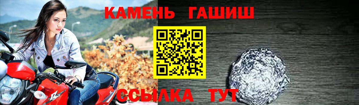 ГАШИШ Cannabis Алейск