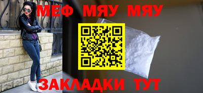 прущие грибы Старая Купавна