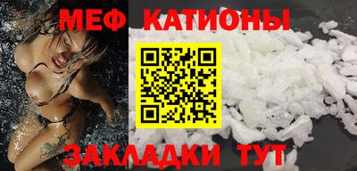 бошки Ставрополь