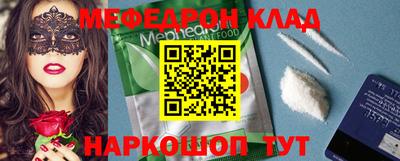 бошки Ставрополь