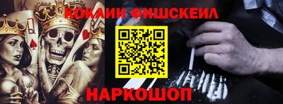 бошки Ставрополь