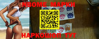 бошки Ставрополь