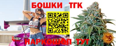 бошки Ставрополь