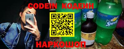 бошки Ставрополь
