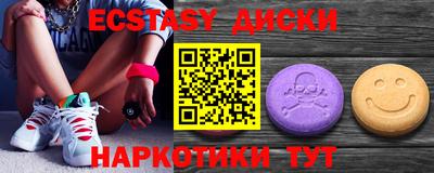 прущие грибы Старая Купавна