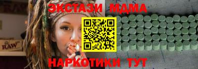 бошки Ставрополь