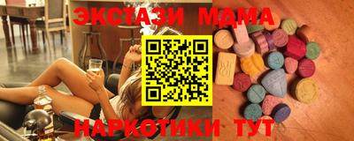 бошки Ставрополь
