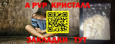 прущие грибы Старая Купавна
