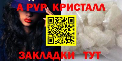 прущие грибы Старая Купавна