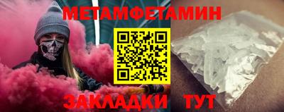бошки Ставрополь