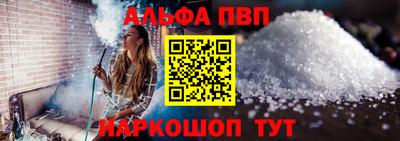 бошки Ставрополь