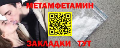 бошки Ставрополь