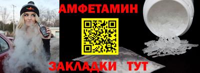 прущие грибы Старая Купавна