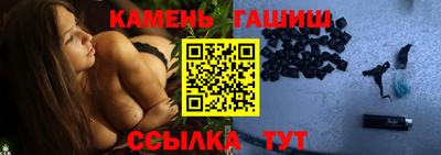 бошки Ставрополь