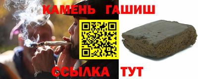 бошки Ставрополь