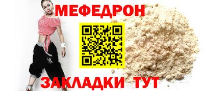 прущие грибы Старая Купавна