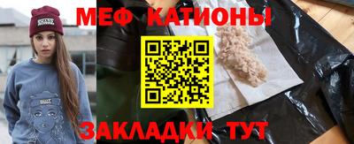 бошки Ставрополь