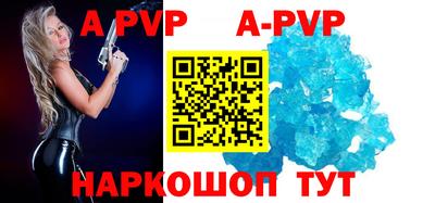 бошки Ставрополь