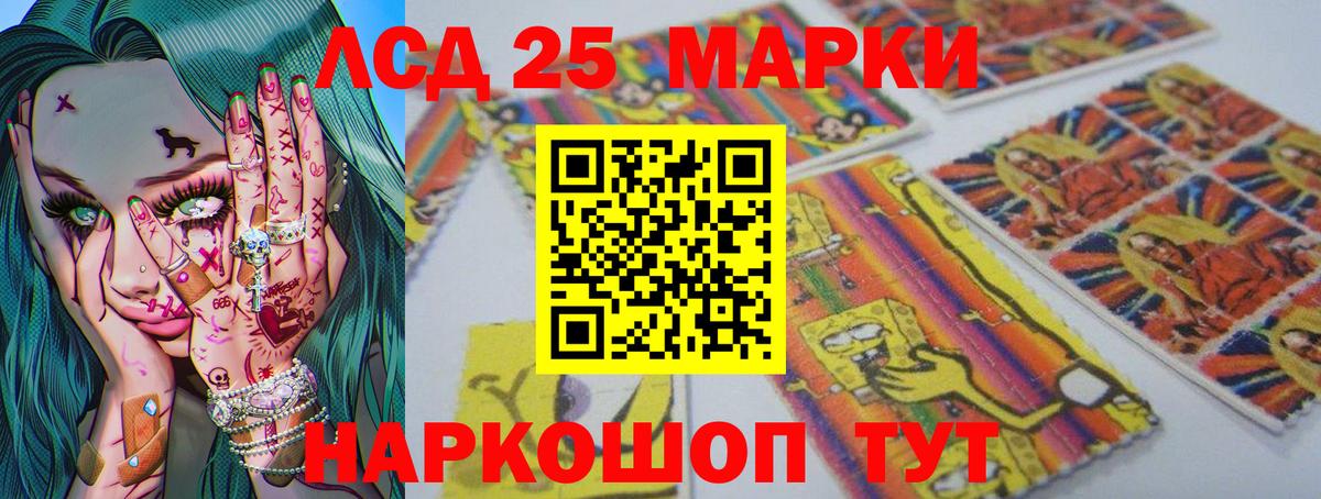 LSD-25 экстази ecstasy  Вход с VPN  Алейск  LSD-25 экстази  Лсд 25 экстази ecstasy 