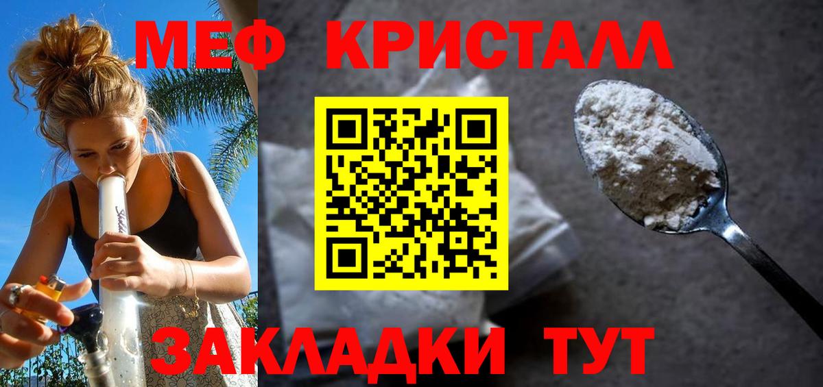 МЯУ-МЯУ мука  Вход с VPN  Алейск 