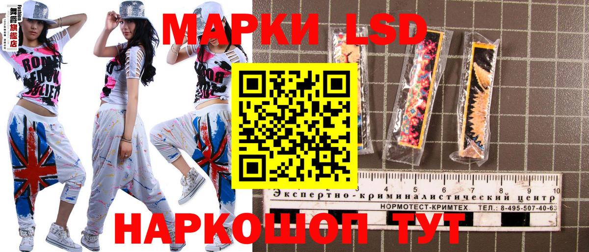 Алейск  Наркотические марки 1,8мг  Наркотические марки 1,8мг  Наркотические марки  Вход с VPN 