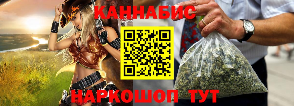 Шишки марихуана марихуана  МАРИХУАНА LSD WEED  МАРИХУАНА индика  Вход с VPN  Алейск 
